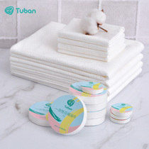 Disposable compressed towels bath towels travel standing supplies sheets quilt covers dirty sleeping bags cotton face towels