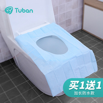 Disposable toilet cushion portable tourist hotel waterproof thickened toilet seat for pregnant women toilet seat