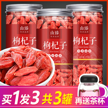 Wolfberry Zhengzong Ningxia Ter-level Red omorphism Qi Tea Male Kidney dry-free and meticulous and meticulous and meticulous and meticulous