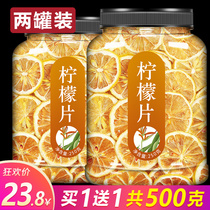 Lemon slices to make tea dry slices non-honey muning lemon autumn flower tea fruit tea dry fruit tea soaked in water to drink things