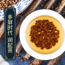 Cassia seed tea stir-fried cassia seed Chinese herbal medicine raw Jue Ming seed bulk burdock root chrysanthemum tea wolfberry