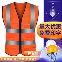 Summer reflective safety vest traffic reflective clothing safety vest sanitation work clothes summer reflective vest customization