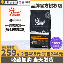 Alcohol-Populist Black Mark Dog Food 10kg Full Price Small And Medium Dog Grain freeze-dried mixed Fertilizer Supplement Nourishment Full Term Pet Staple Food