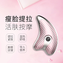 Little dolphin electric face massager lifting and tightening facial scraping beauty instrument face-lifting artifact v neck pattern