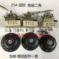 25A32A Noodle cooker temperature regulator Liquid rise thermostat temperature control switch Soup bucket electric cooker thermostat