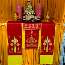 Three-piece set of satin embroidery supplies Buddha hall decorations three-color optional