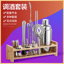 Stainless steel shaker set shake glass mixed cocktail bartender tool professional Snow Cup bar bartender utensil
