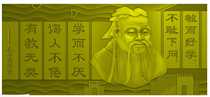 Confucius exhortations Confucius persuaded to record reliefs murals shadows back walls stone carvings wood carvings brick carvings
