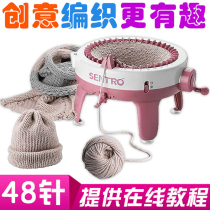 Knitting machine Hand knitting sweater hat scarf artifact Wool automatic diy handmade childrens loom female toy