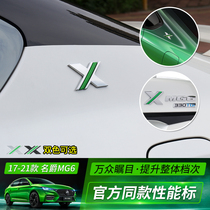 Suitable for MG5 6XPOWER modified car label X letter metal label three-dimensional front and rear body side label decoration