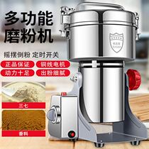 Crusher household ultra-fine Mill traditional Chinese medicine powder beater small dry mill crushing crusher grinder New