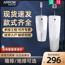WRIGLEY urinal Wall-mounted household automatic flushing sensor urinal Mens vertical urinal Urinal Floor-standing