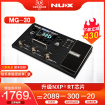 NUX Newx Electric Guitar Bass Effect MG-30 Professional Digital Synthetic Drum Machine Integrated Effects