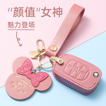 Applicable Wuling Hongguang miniev car key set mini mini bag ev cute female Baojun e200 shell e100 buckle