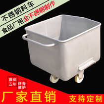 200-liter food truck stainless steel bucket truck meat bucket car with casters trolley trolley push-pull car factory direct
