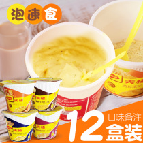  Nestle Maggi Mashed Potatoes Instant Breakfast Lazy Food Instant Convenient Instant Snack Mashed Potatoes Powder