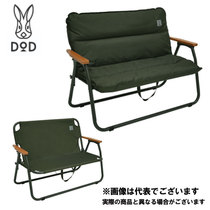Spot DOD portable Good track Sofa indoor home outdoor camping double folding chair Sofa
