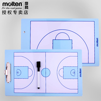 molten Basketball tactical board Simple coach referee combat board Basketball equipment SB0020