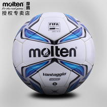 molten Moten Football Adult Professional Tournament No. 5 High Pinball FIFA Certified Waterproof Football F5V5000