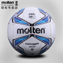 molten Moten Football Adult Professional Tournament No. 5 High Pinball FIFA Certified Waterproof Football F5V5000