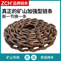 Liugong 906 XCMG 60 Longgong 60 65 Jesse Bo 8056 Kaiyuan 60 Greed 65 Excavator Chain Bone Assembly