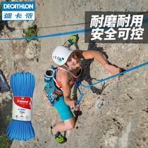 Decathlon climbing rope outdoor rock climbing equipment escape rope high altitude rescue 70 meters wear-resistant safety rope OVCR