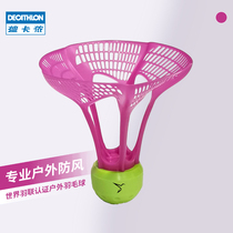 Decathlon badminton wind-resistant plastic badminton outdoor can not be bad World Badminton certification IVJ1