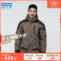 Decathlon flagship store Mens winter military cotton coat cold clothing long warm thick mens coat jacket OVH