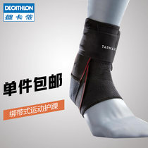 Decathlon mens and womens sports strap ankle support Ankle professional basketball protective gear thin sprain protection twisted foot IVO1
