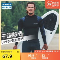 Decathlon diving suit male sunscreen quick-drying long-sleeved swimsuit male jellyfish coat wet clothes couple surf suit male OVOU
