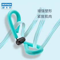 Decathlon skinny legs artifact pelvic floor muscle trainer Yin tightening students thick legs thin calves leg leg leg leg leg clip EYEC