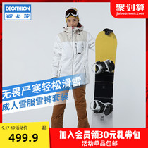 Decathlon ski womens ski set mens veneer adult with back detachable waterproof professional ski suit OVW3
