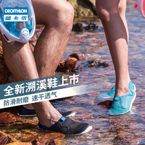Decathlon wading shoes mens river tracing outdoor breathable non-slip fishing shoes wading quick-drying summer beach sandals OVS