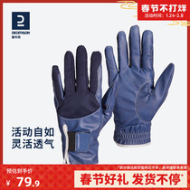 Decathlon children's equestrian gloves breathable non-slip riding riding gloves knight gloves knight equipment IVG4