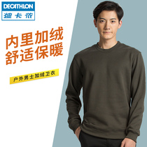 (Clearance) Decathlon pullover mens clothes sports jacket long sleeve round neck autumn and winter loose plus velvet OVH