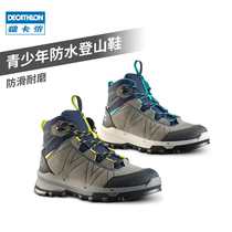 Decathlon flagship store childrens hiking shoes new non-slip sports shoes mens and womens casual hiking shoes childrens shoes KIDD