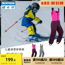Decathlon ski pants boys and girls warm windproof waterproof and wear-resistant childrens ski bib KIDK