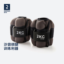 Di Cannon sand bag tied legs for men and women with adjustable sandbag fitness training with negative heavy equipment EYYB
