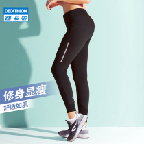 Decathlon sweatpants womens autumn and winter hips high waist fitness yoga pants plus velvet tights running quick pants WSSL