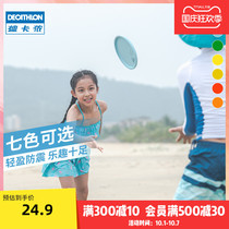 Decathlon Frisbee Foam Childrens Soft UFO Toys Outdoor Gym Sports Parent-Child Roundabout Soft and Safe OVOB