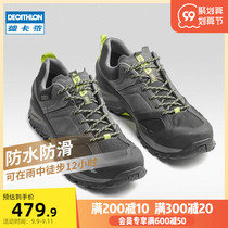 Decathlon flagship store official website hiking shoes mens waterproof non-slip hiking shoes womens summer outdoor sports shoes ODS