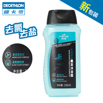 Decathlon swimming sport de-chlorine de-salting shampoo shower gel two-in-one refreshing 250mlIVL3