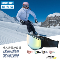 Decathlon ski goggles Adult children windproof ski protective equipment WEDZE goggles OVWX