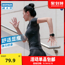 Decathlon sports top womens summer tight-fitting short-sleeved running suit yoga suit fitness quick-drying suit WSLT
