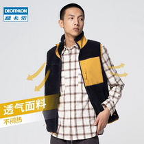 Decathlon official website new autumn and winter outdoor lamb cashmere male vest padded velvet coat ODT1