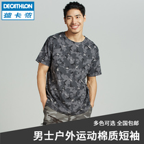 Decathlon physical training suit Short-sleeved t-shirt mens physical short-sleeved summer camouflage military fan tactical half-sleeve mens OVH