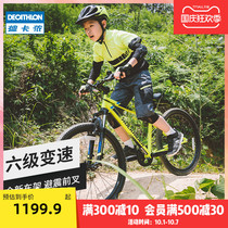 Decathlon flagship store 20-24 inch btwin childrens bicycle student boy variable speed bicycle mountain bike OVBK