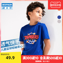 Decathlon flagship store childrens basketball suit breathable short sleeve T-shirt quick-drying sleeveless vest vest for boys and girls in summer IVJ2