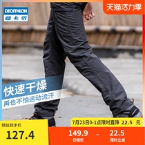 Decathlon flagship store quick-drying pants Mens and womens summer thin outdoor pants hiking quick-drying mountaineering breathable stretch ODT1