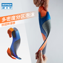 Decathlon thick cushioning elastic sweat absorption breathable insole men and women basketball running sports shock absorption R700 MSTE